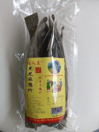 黄豆腐竹