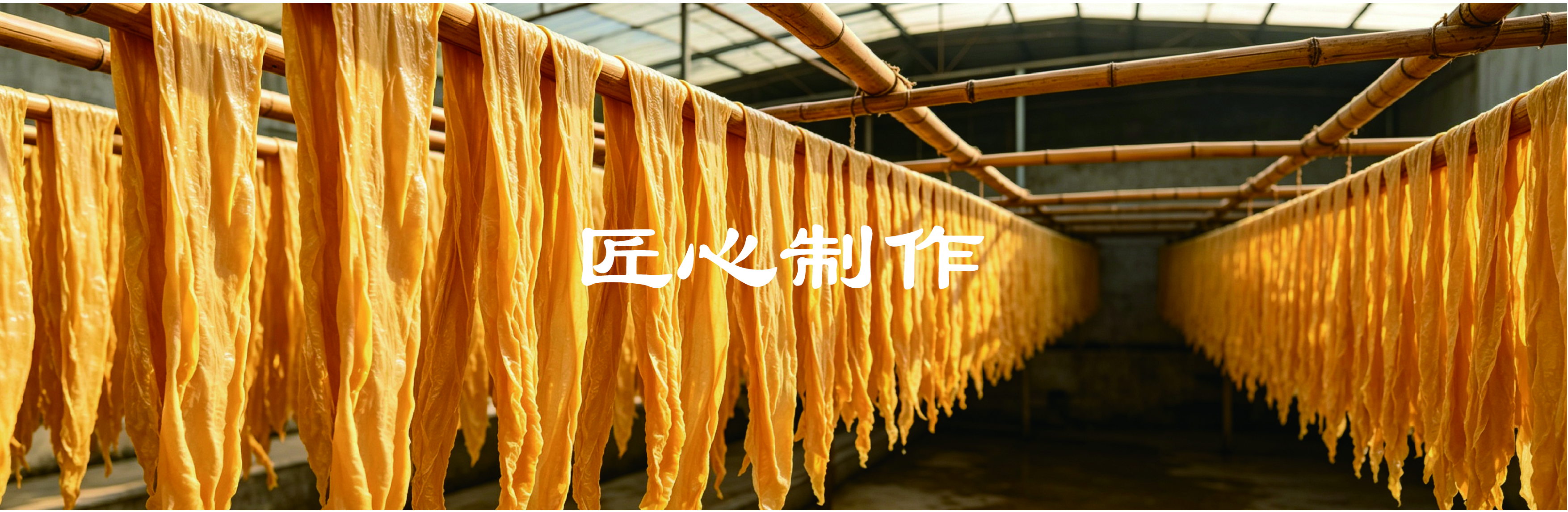 玉林东三食品有限公司