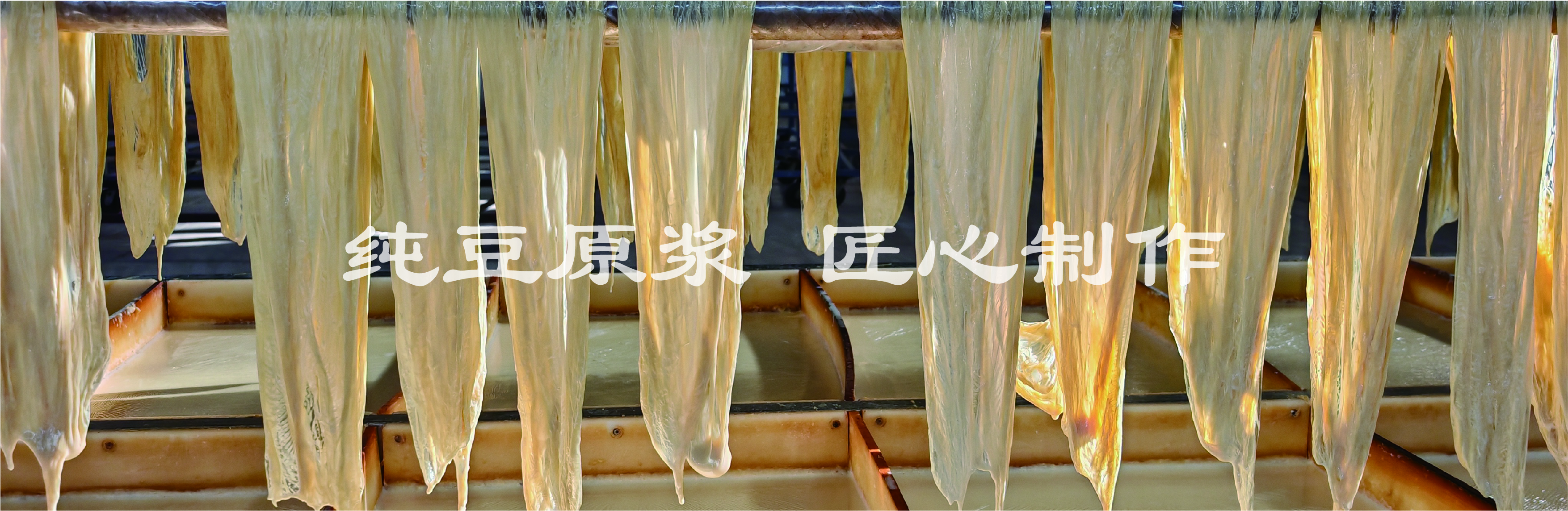玉林东三食品有限公司