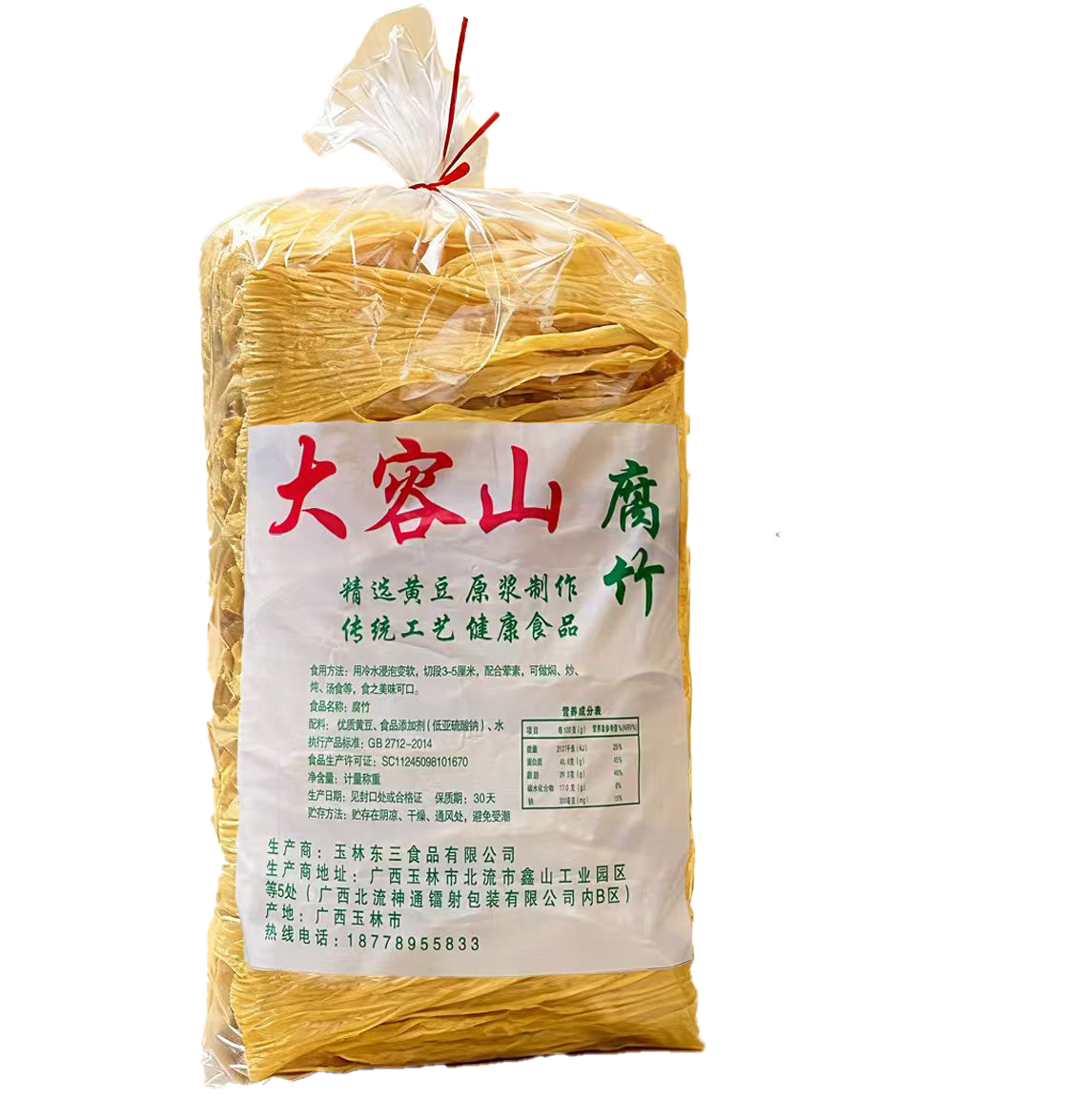 龙记皇腐竹