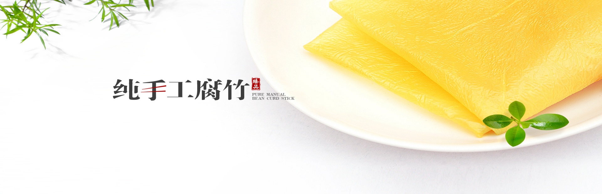 玉林东三食品有限公司
