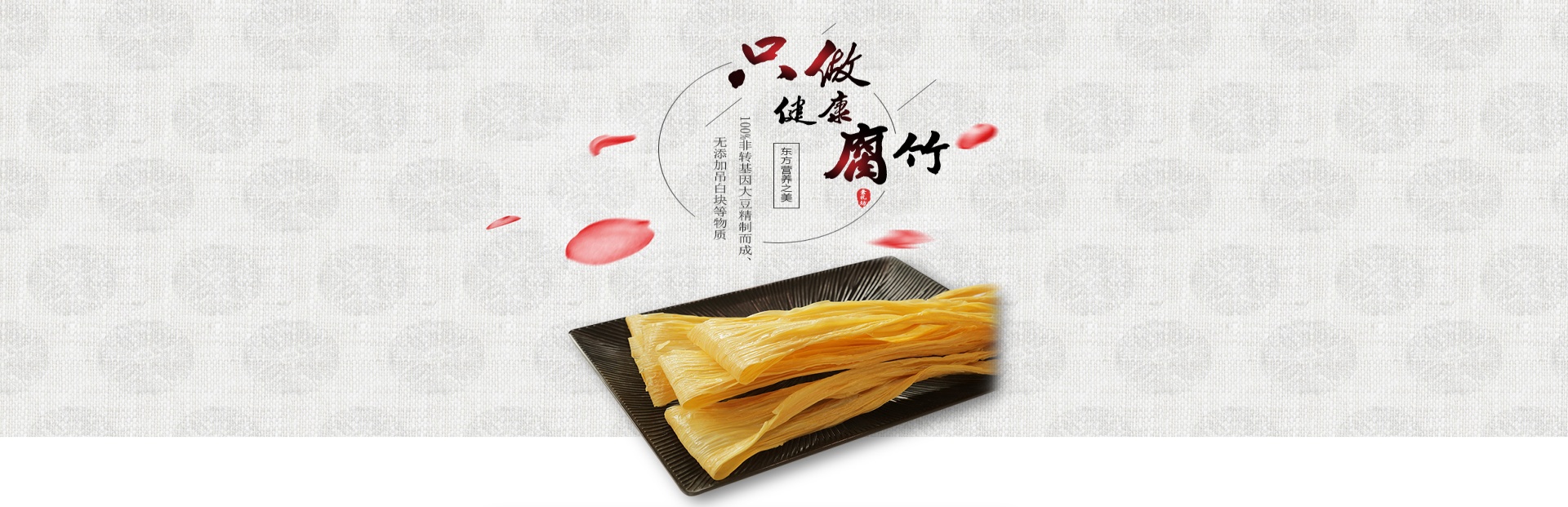 玉林东三食品有限公司