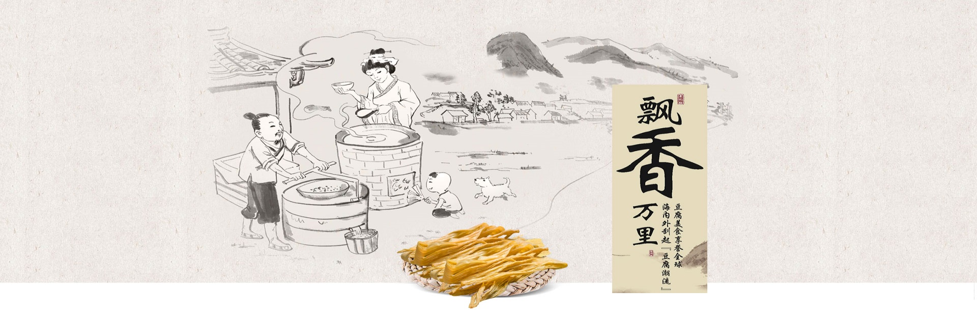 玉林东三食品有限公司
