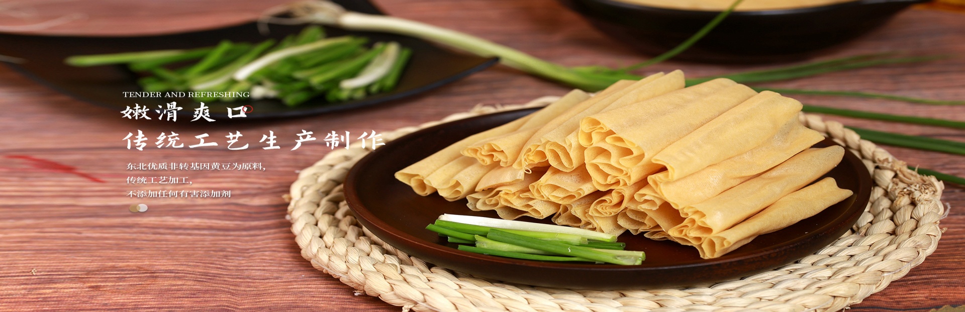 玉林东三食品有限公司