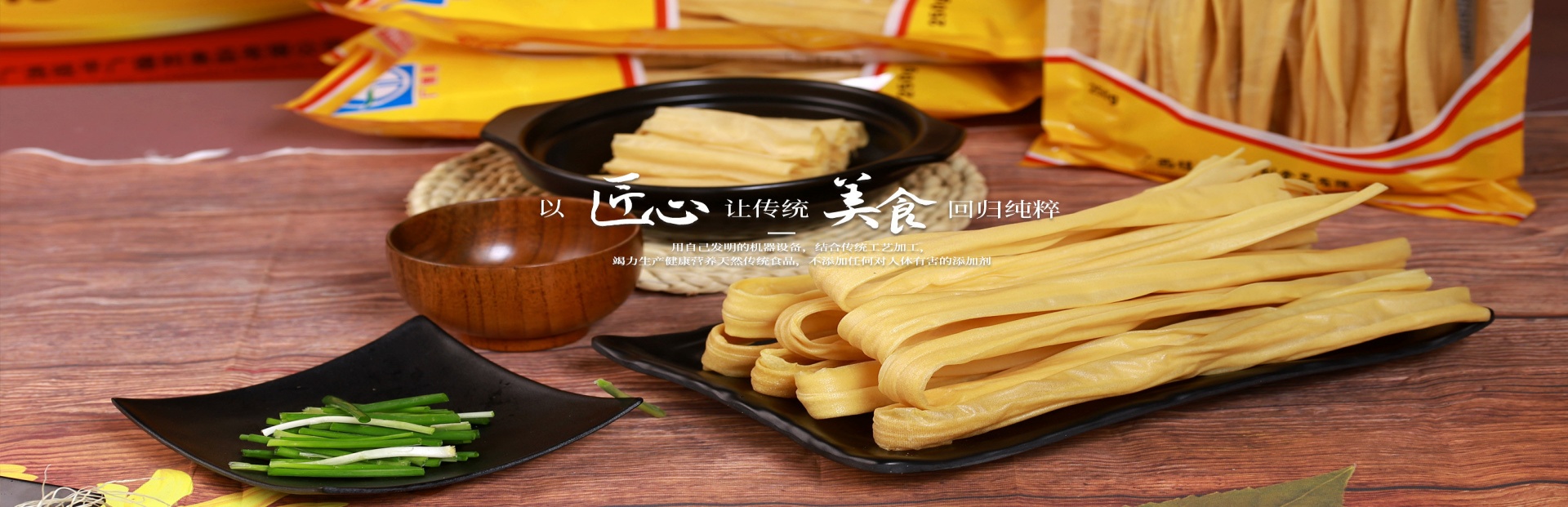 玉林东三食品有限公司