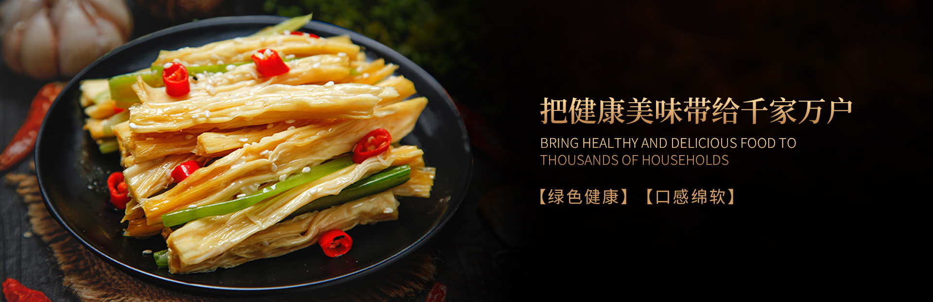 玉林东三食品有限公司